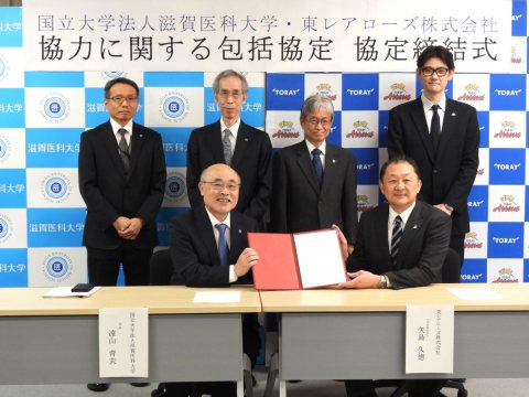 滋賀医科大学医学部医学科 滋賀医科大学 医学部 医学科｜医学部予備校ナビ｜医学部予備校の比較サイト