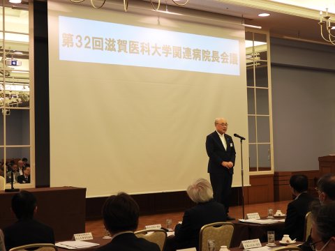 ホーム | 滋賀医科大学