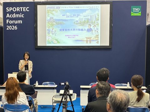 SPORTEC 2026において開催された「アクティブライフ共創コンソーシアムセミナー」に参加しました。