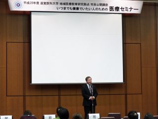 JCHO滋賀病院 来見院長による閉会の辞 写真:JCHO滋賀病院 来見院長による閉会の辞