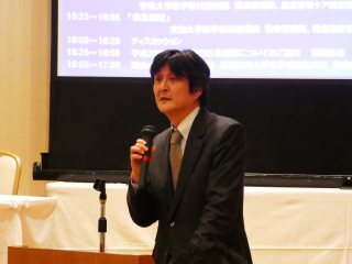 北川 裕利 特定行為研修推進室 室長 閉会の挨拶 写真:北川 裕利 特定行為研修推進室 室長 閉会の挨拶