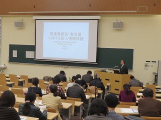 写真：京都産業大学法務研究科客員教授 慶應義塾大学名誉教授 弁護士 安冨　潔　先生の講演