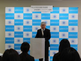 山田理事の挨拶 写真:山田理事の挨拶