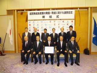 参画機関代表者による集合写真 写真:参画機関代表者による集合写真