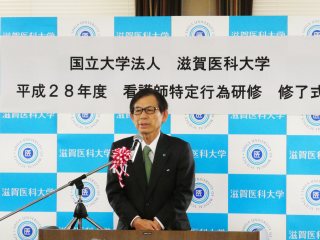松末病院長の祝辞 写真:松末病院長の祝辞