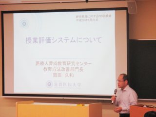写真：扇田教育方法改善部門長の講演