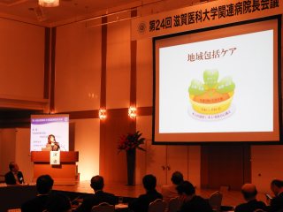 地域包括ケアシステムについての講演 写真:地域包括ケアシステムについての講演