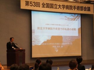 浅井教授による講演 写真:浅井教授による講演