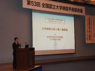 文科省中湖室長補佐による講演 写真:文科省中湖室長補佐による講演