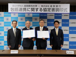 左から、小笠原理事・塩田学長・滋賀銀行高橋頭取・滋賀銀行堀内営業統括部長 写真:小笠原理事・塩田学長・滋賀銀行高橋頭取・堀内営業統括部長