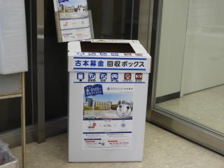 写真：図書館に設置された回収BOX