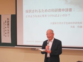 塩田学長の挨拶の様子 写真:塩田学長の挨拶の様子