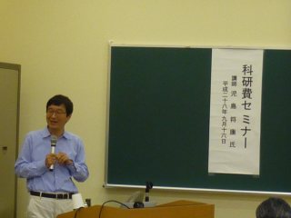 講演を行う児島将康教授 写真:講演を行う児島将康教授