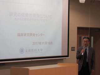 小笠原理事による開会の挨拶 写真:小笠原理事による開会の挨拶