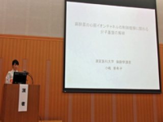 写真：記念講演の様子