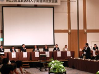 質疑応答の様子 写真:質疑応答の様子