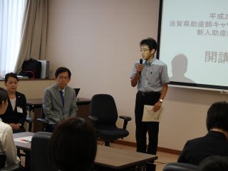 写真：滋賀県健康医療福祉部 北川氏の挨拶