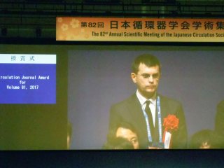 授賞式の様子 写真:授賞式の様子
