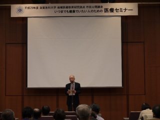 写真：塩田学長の開会の挨拶