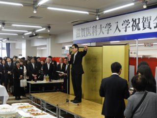 写真：入学祝賀会の様子