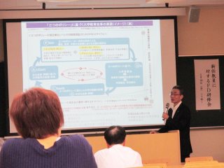 小笠原副学長の講演 写真:小笠原副学長の講演
