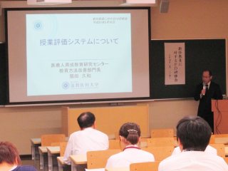 写真：扇田教育方法改善部門長の講演