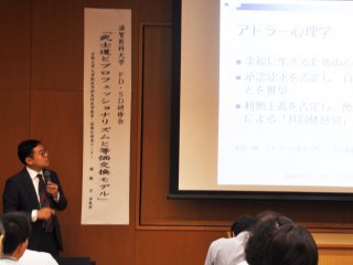 講演される錦織准教授 写真:講演される錦織准教授
