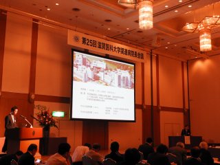 基調講演 写真:基調講演