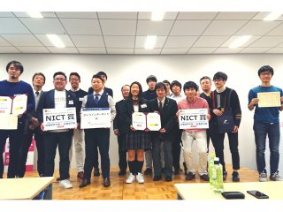 写真：「ミライノピッチ２０１８」受賞者の皆様