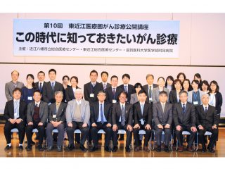 集合写真 写真:集合写真