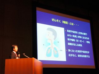 呼吸器内科 山口先生による講演 写真:呼吸器内科 山口先生による講演