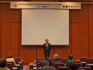 JCHO滋賀病院 来見院長の閉会の挨拶 写真:JCHO滋賀病院 来見院長の閉会の挨拶