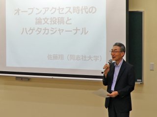 小笠原理事の挨拶 写真:小笠原理事の挨拶