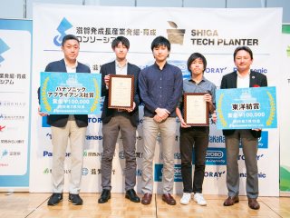 左から、パナソニック株式会社アプライアンス社の中島宏史氏、企業賞(東洋紡賞とパナソニック賞)を受賞した長尾青空氏、高畑翔吾氏、大前瞭太氏、東洋紡株式会社の大田康雄氏 写真:左から、パナソニック株式会社アプライアンス社の中島宏史氏、企業賞(東洋紡賞とパナソニック賞)を受賞した長尾青空氏、高畑翔吾氏、大前瞭太氏、東洋紡株式会社の大田康雄氏