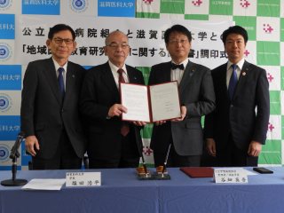 左より、松末病院長、塩田学長、谷畑管理者、岩永副管理者 写真:左より、松末病院長、塩田学長、谷畑管理者、岩永副管理者