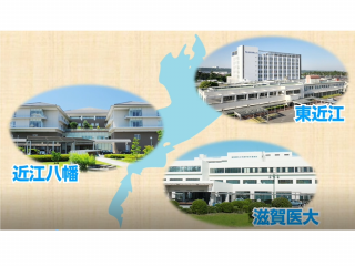 本公開講座主催の3病院 写真:本公開講座主催の3病院