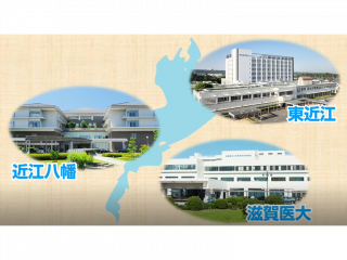 本公開講座主催の3病院 本公開講座主催の3病院