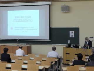 講演 講演