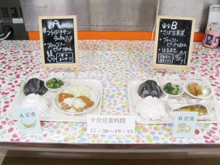 生協食堂の夕定食 写真:生協食堂の夕定食
