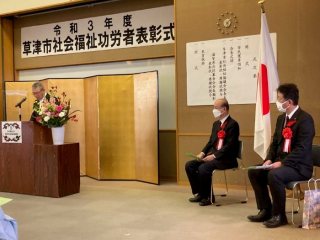 表彰式の様子 表彰式の様子