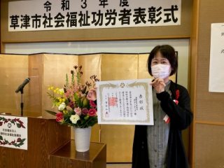 表彰式の様子 表彰式の様子