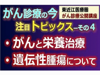本公開講座サムネイル 本公開講座サムネイル