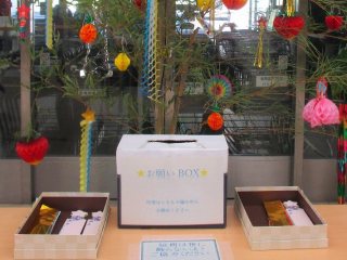 写真:七夕お願いBOX 写真:七夕お願いBOX