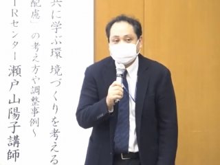 尾関障害学生支援室長の挨拶