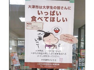 写真:ポスター 写真:ポスター
