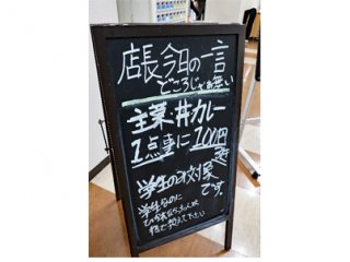 写真:看板 写真:看板