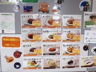 写真:食堂メニュー 写真:食堂メニュー
