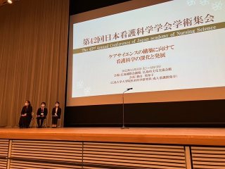 学術集会の様子 学術集会の様子