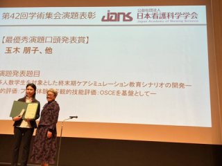表彰を受けた玉木准教授 表彰を受けた玉木准教授