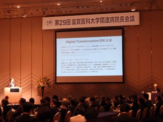 特別講演 特別講演